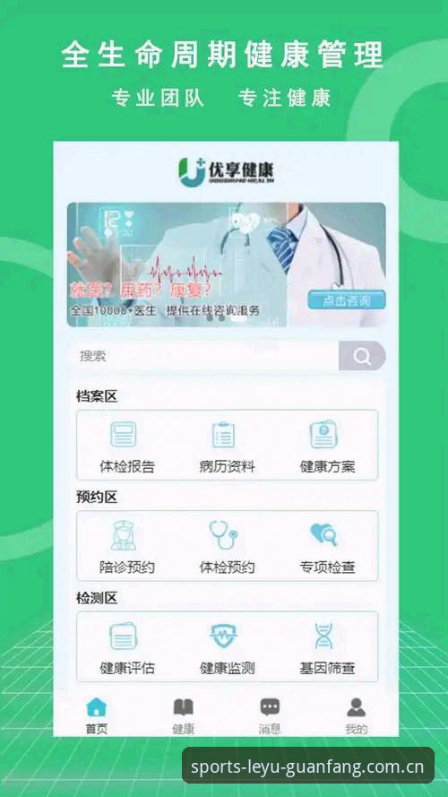乐鱼·体育中国官方主页iOS安装功能完整使用指南