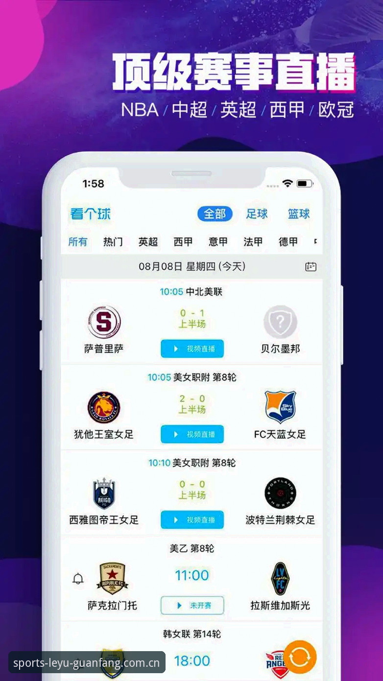 乐鱼体育CN观看数据 乐鱼体育CN观看数据避坑指南:从数据真实到iOS安装的5个常见误区