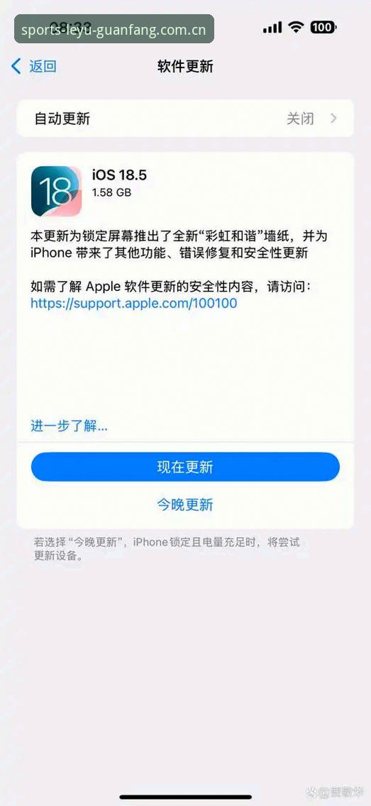 乐鱼体育中国官方主页iOS安装迎来重大更新，v2.1.3版46.1MB背后藏着多少黑科技？